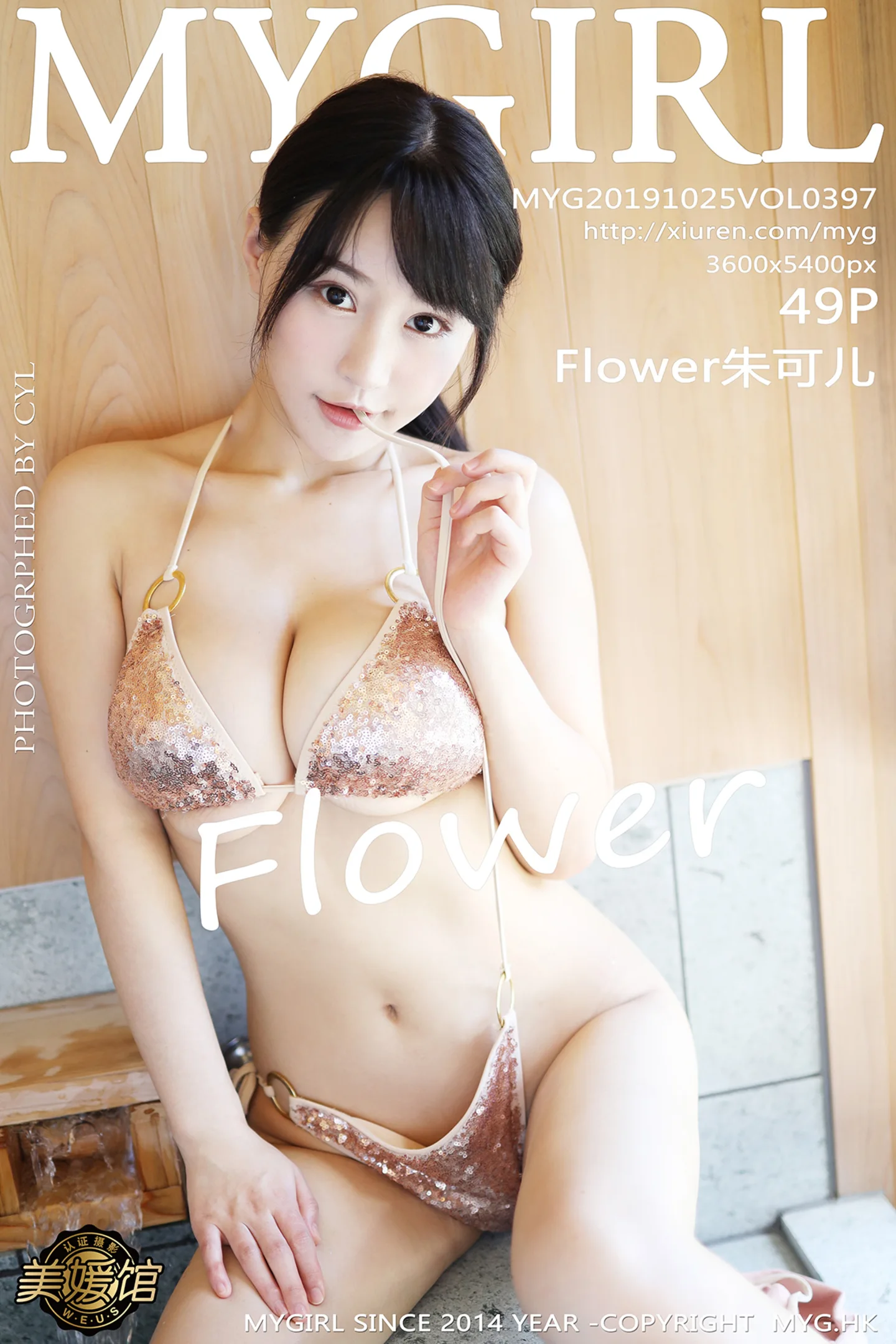 [MyGirl美媛馆]Vol.397_女神Flower朱可儿日本旅拍浴室里比基尼秀完美身材诱惑写真49P-秀人网 - XiuRen.Pro